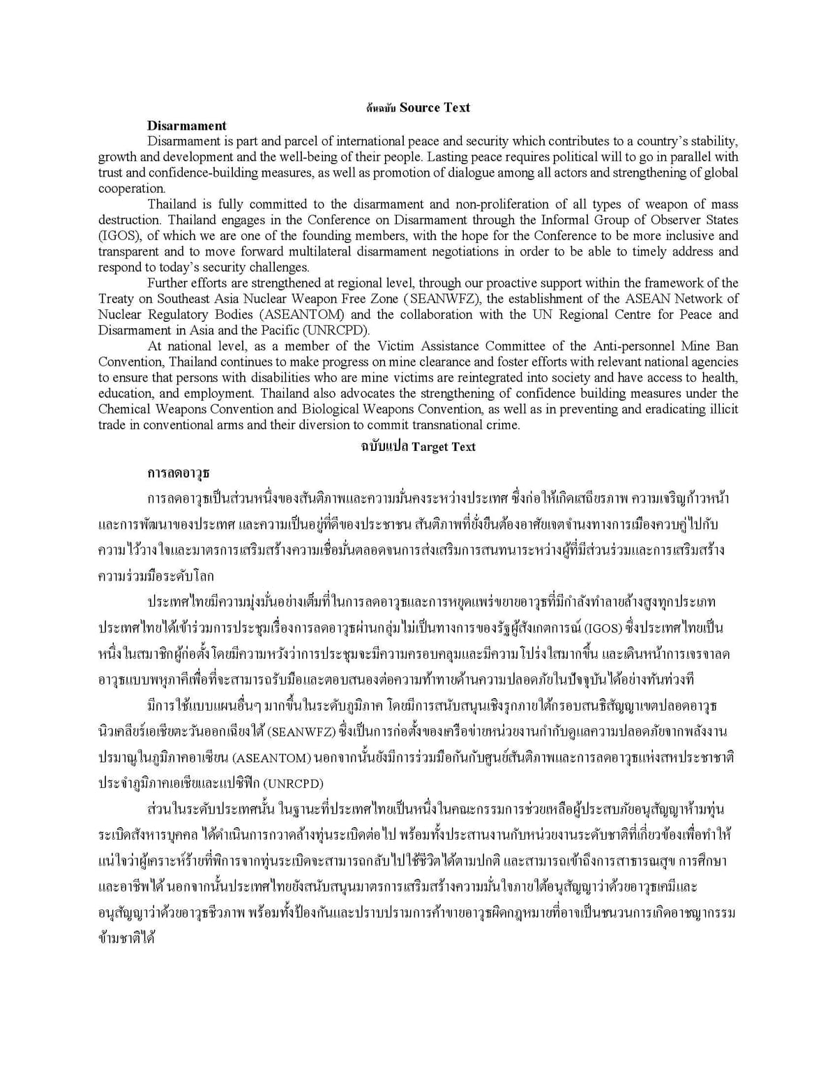 Portfolio 3