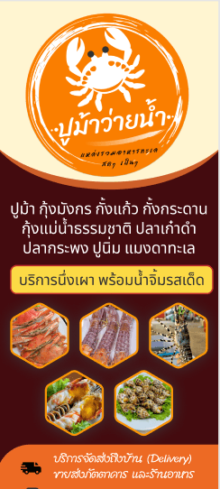 งานออกแบบ