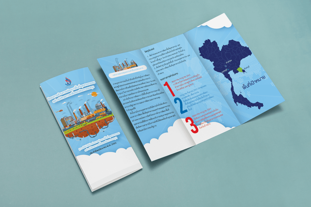 Portfolio 8