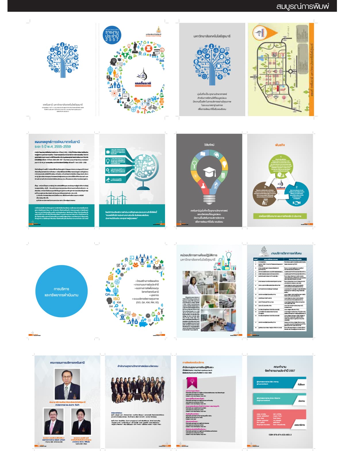 Portfolio 3