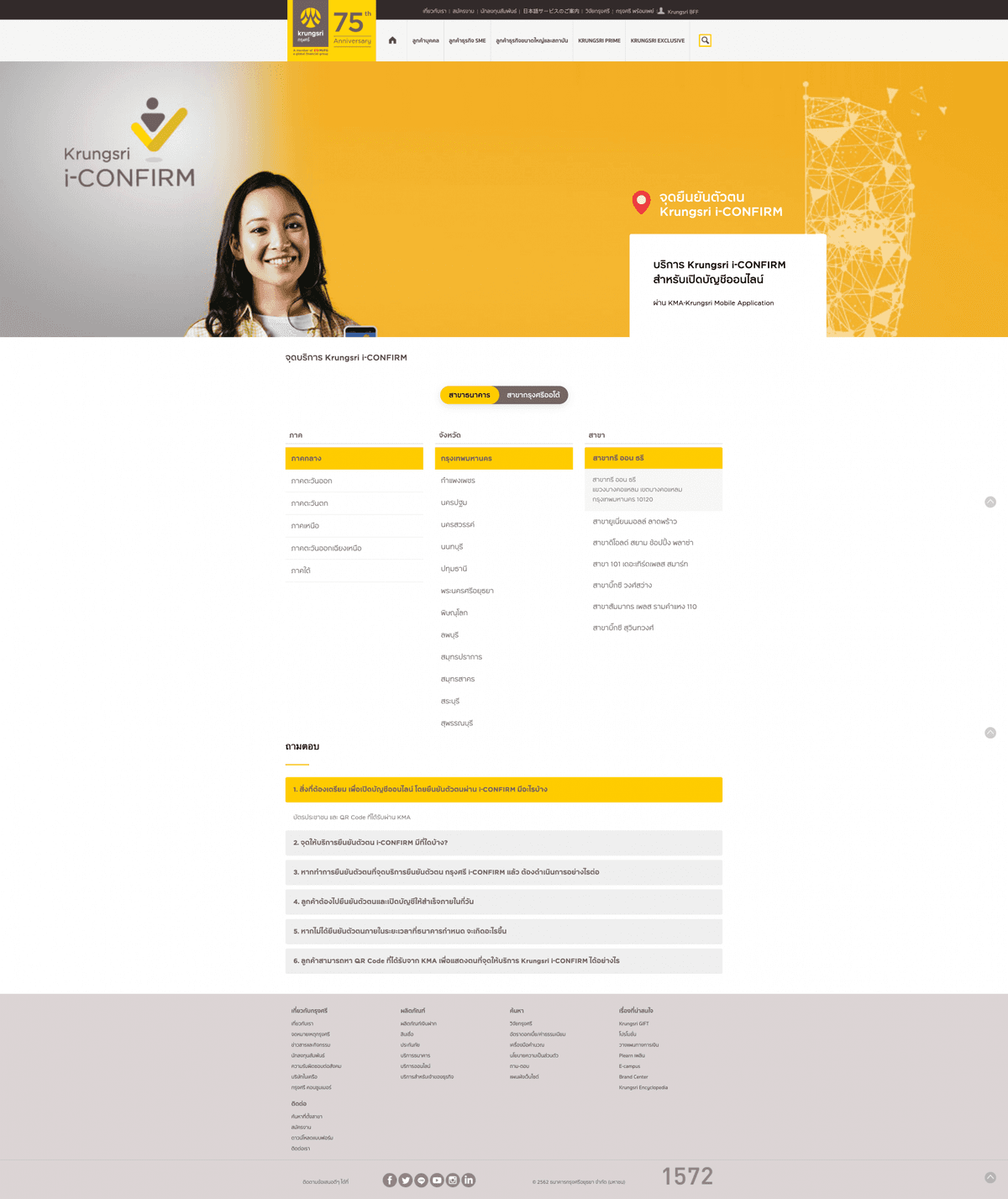 Portfolio 2