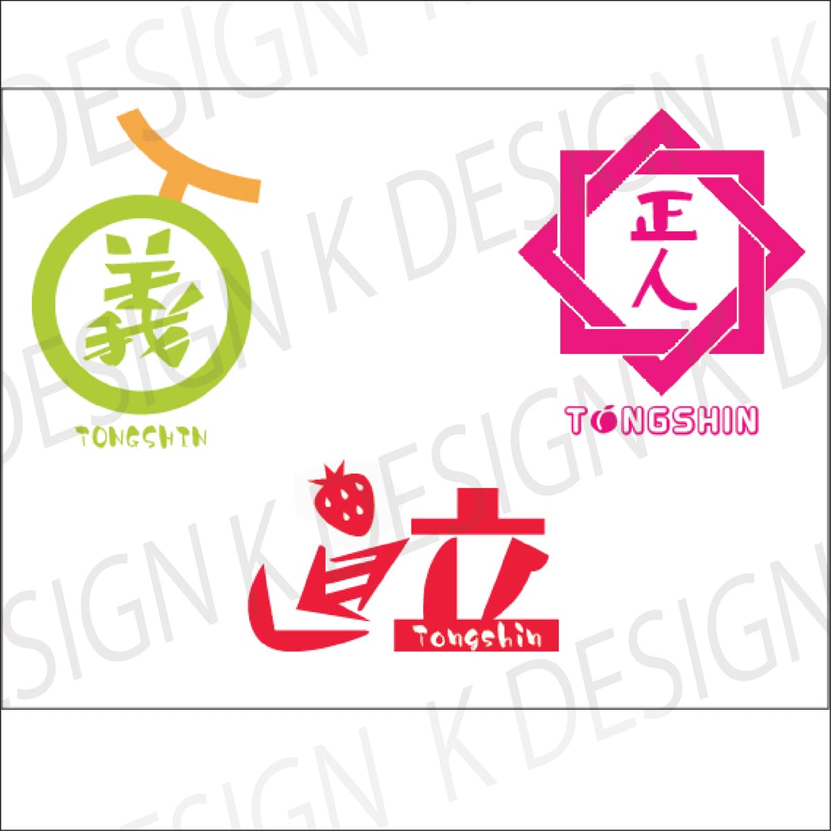 Portfolio 2