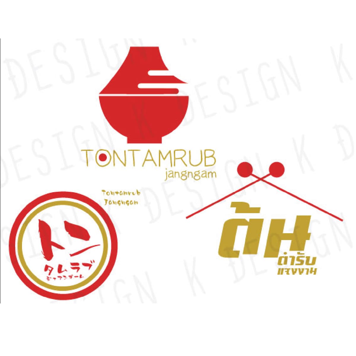 รับออกแบบ Logo สไตลญี่ปุ่น