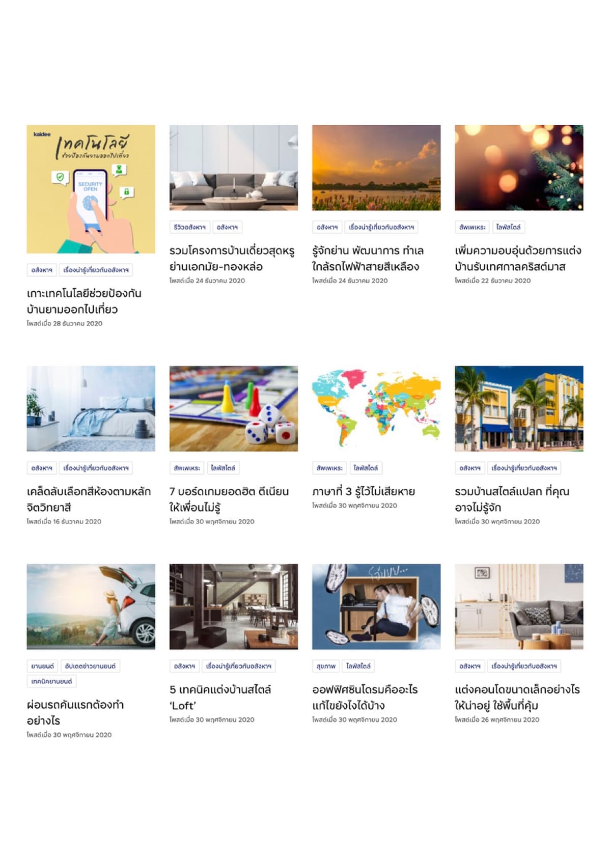 Portfolio 6