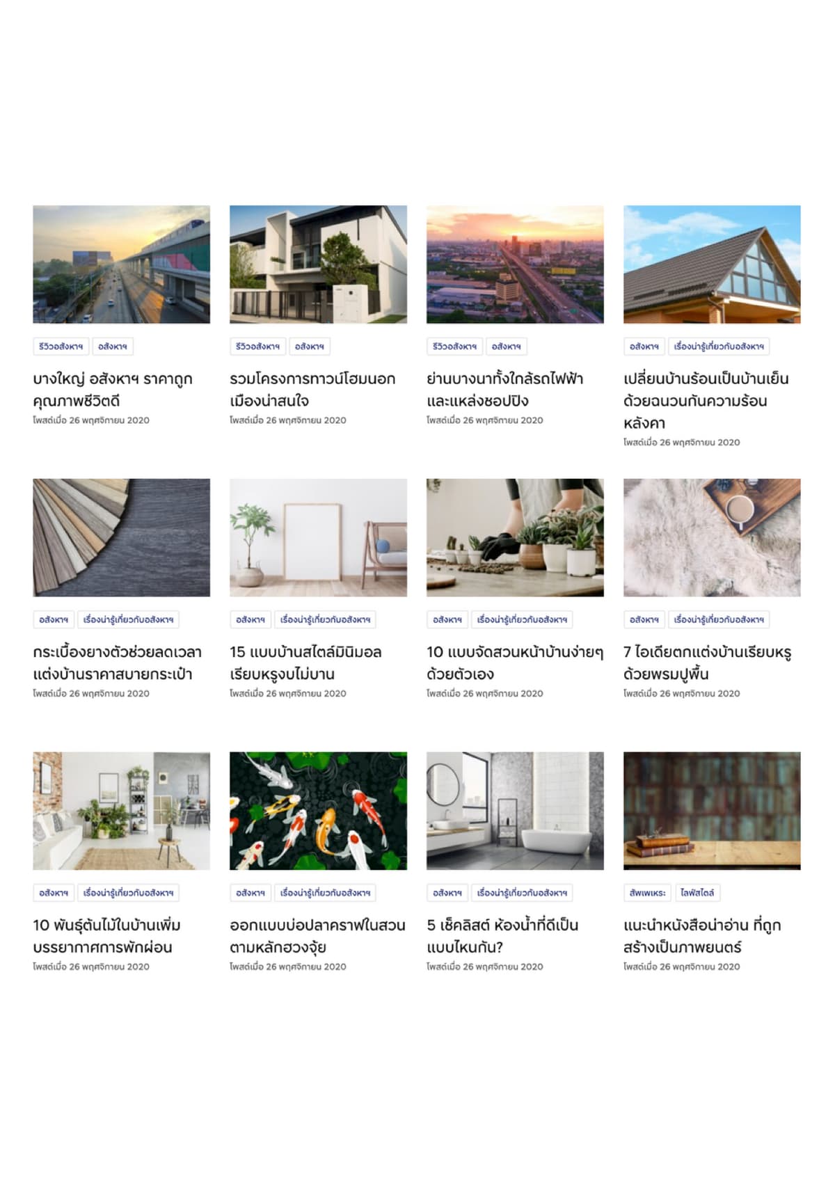 Portfolio 3