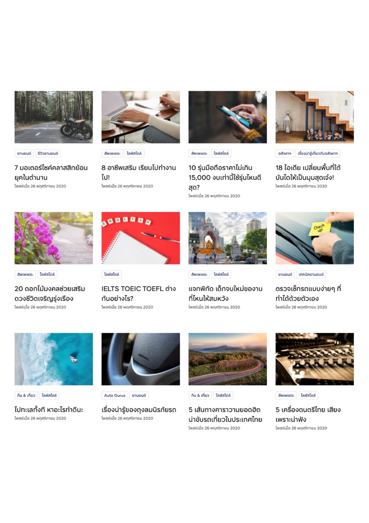 Portfolio 5