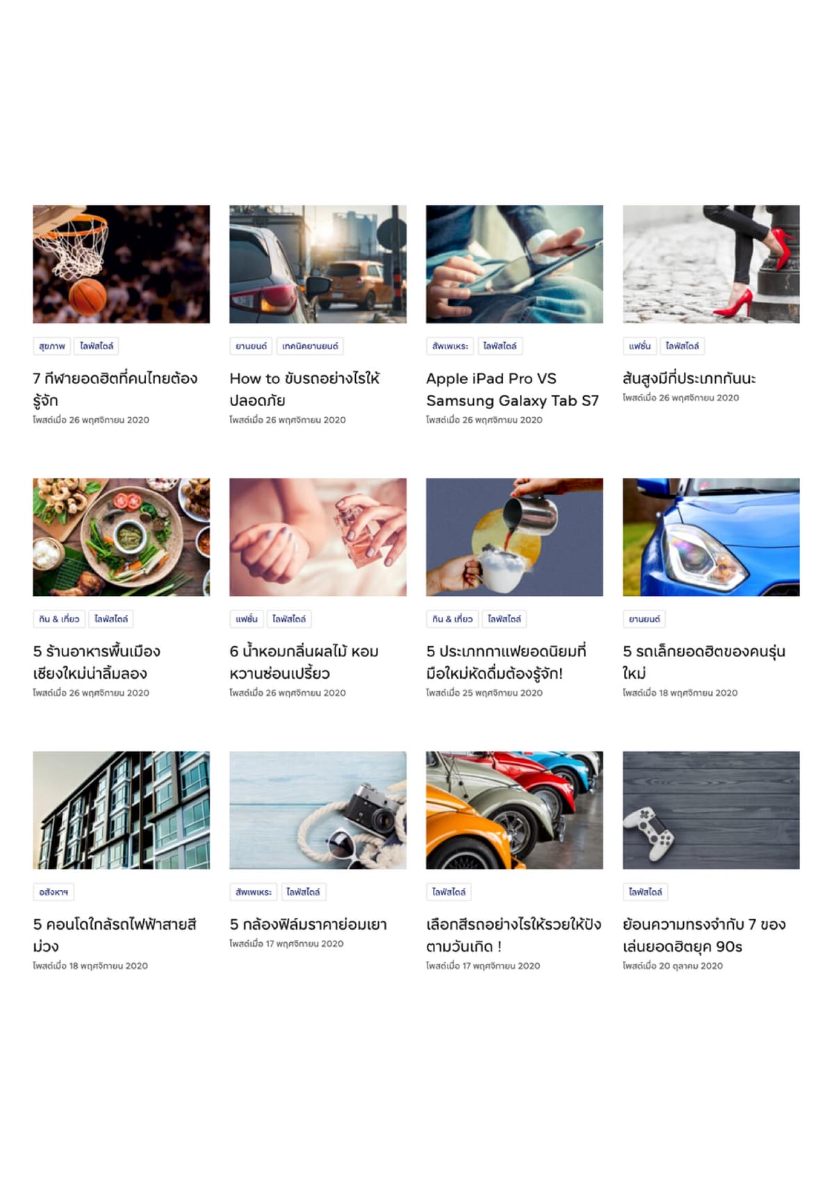 Portfolio 4