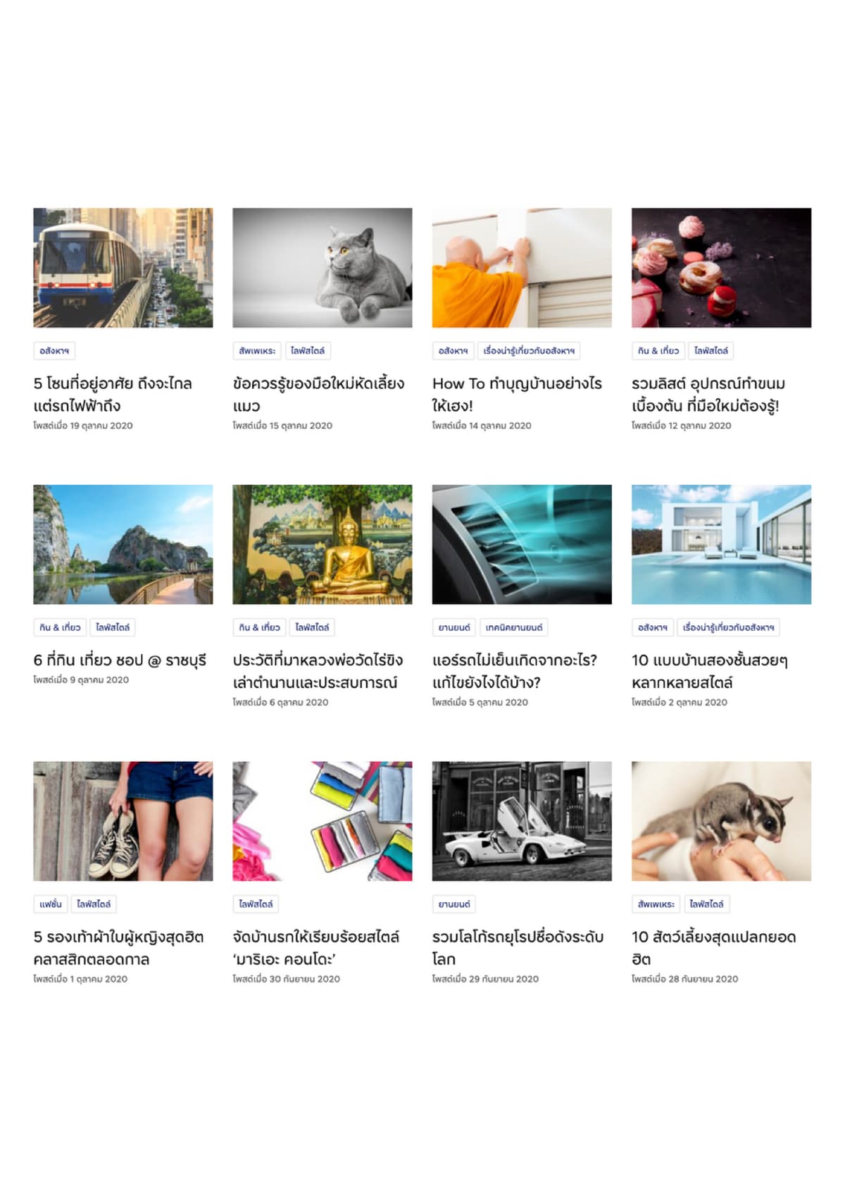 Portfolio 2