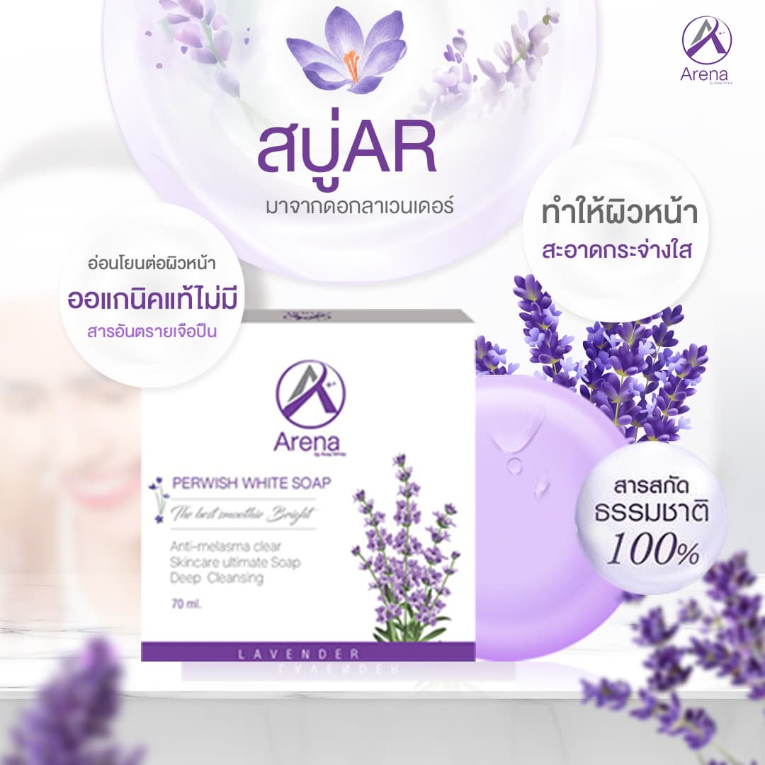 รับงาน Graphic Design Ads Social Media