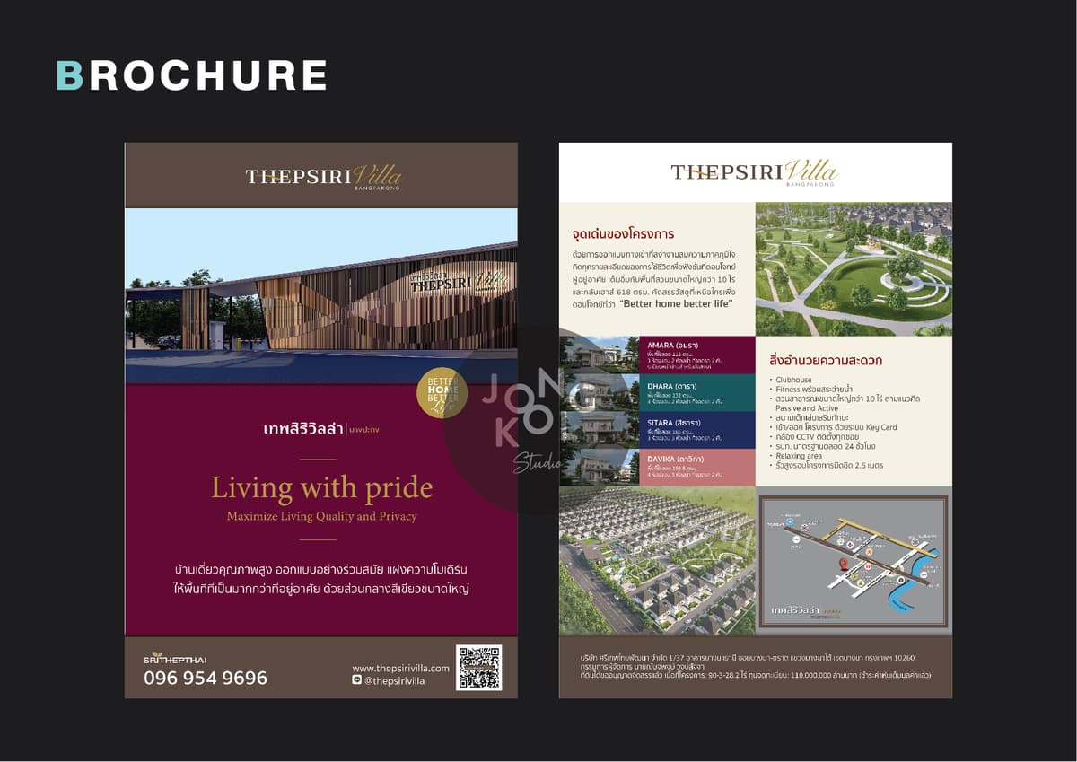 Brochure , Business card Etc. สไตล์เรียบหรู