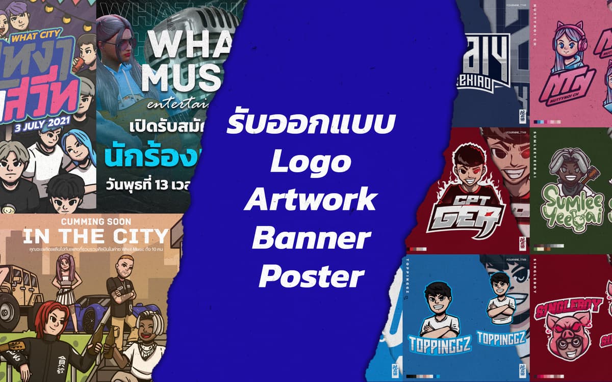 Graphic Design