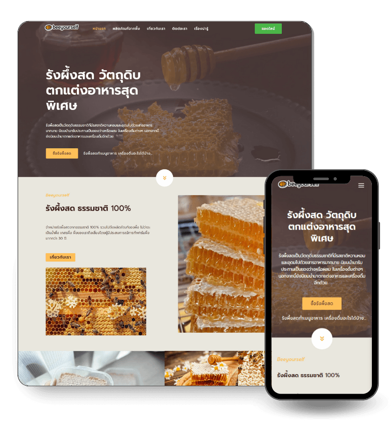 รับทําเว็บไซต์ wordpress ราคาถูก เริ่มต้น 3,900 บาท