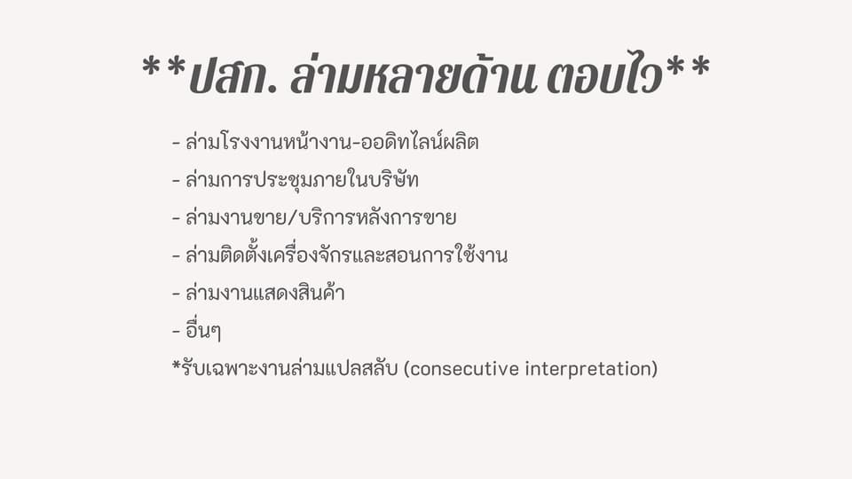 Portfolio 2