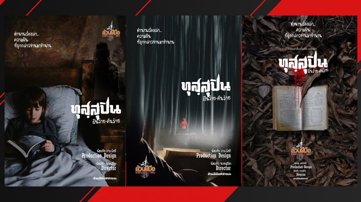 Portfolio 5