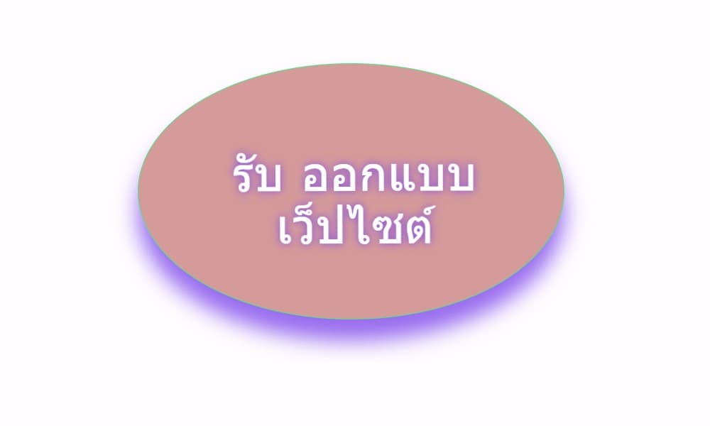 รับทำเว็ปไซต์ fontend-backend ด้วย python