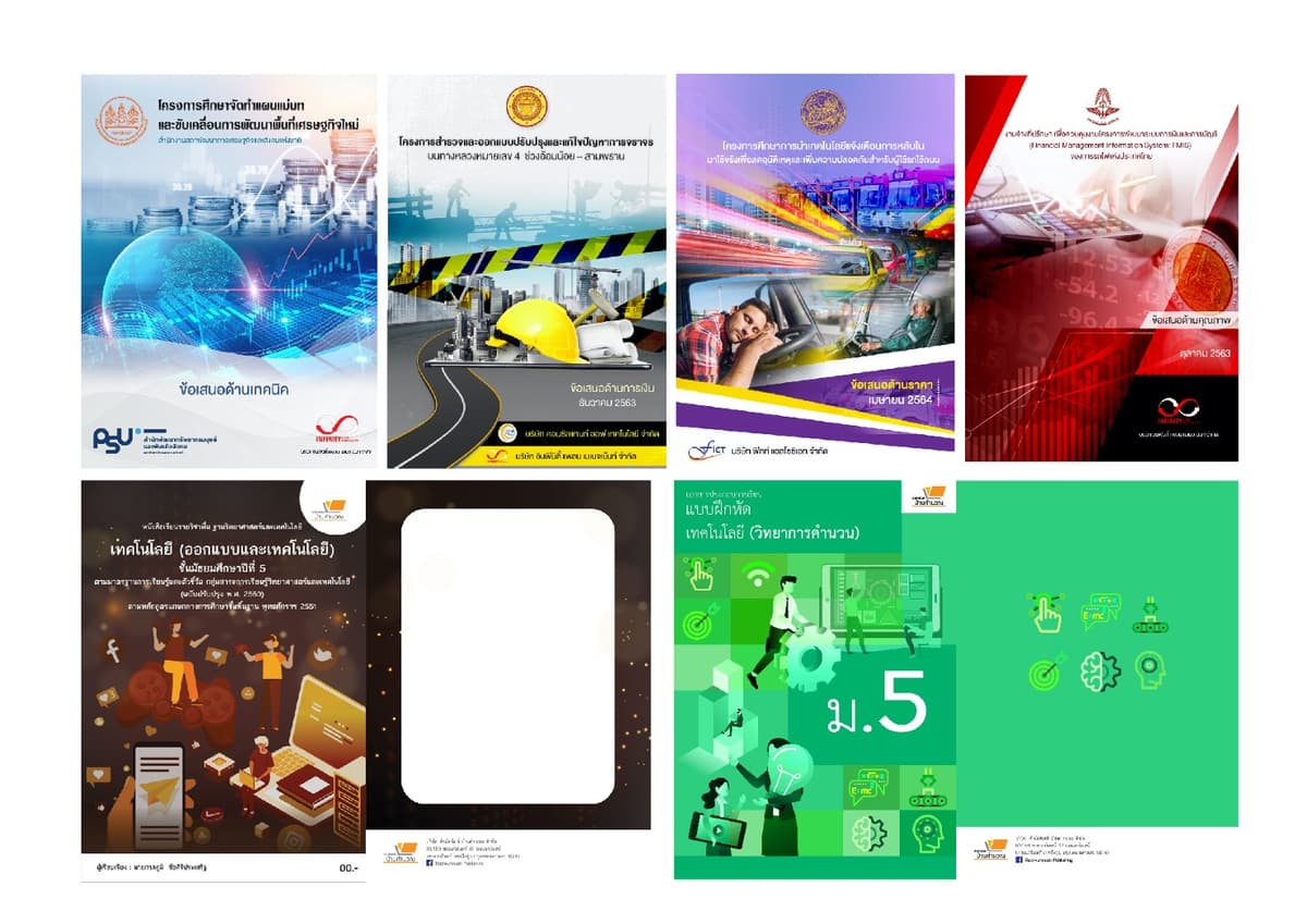 Portfolio 4