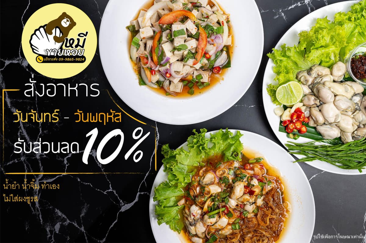 Menu Design ฺBy Jrpgraphicdesign House