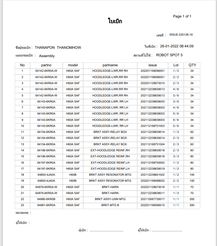 Portfolio 6