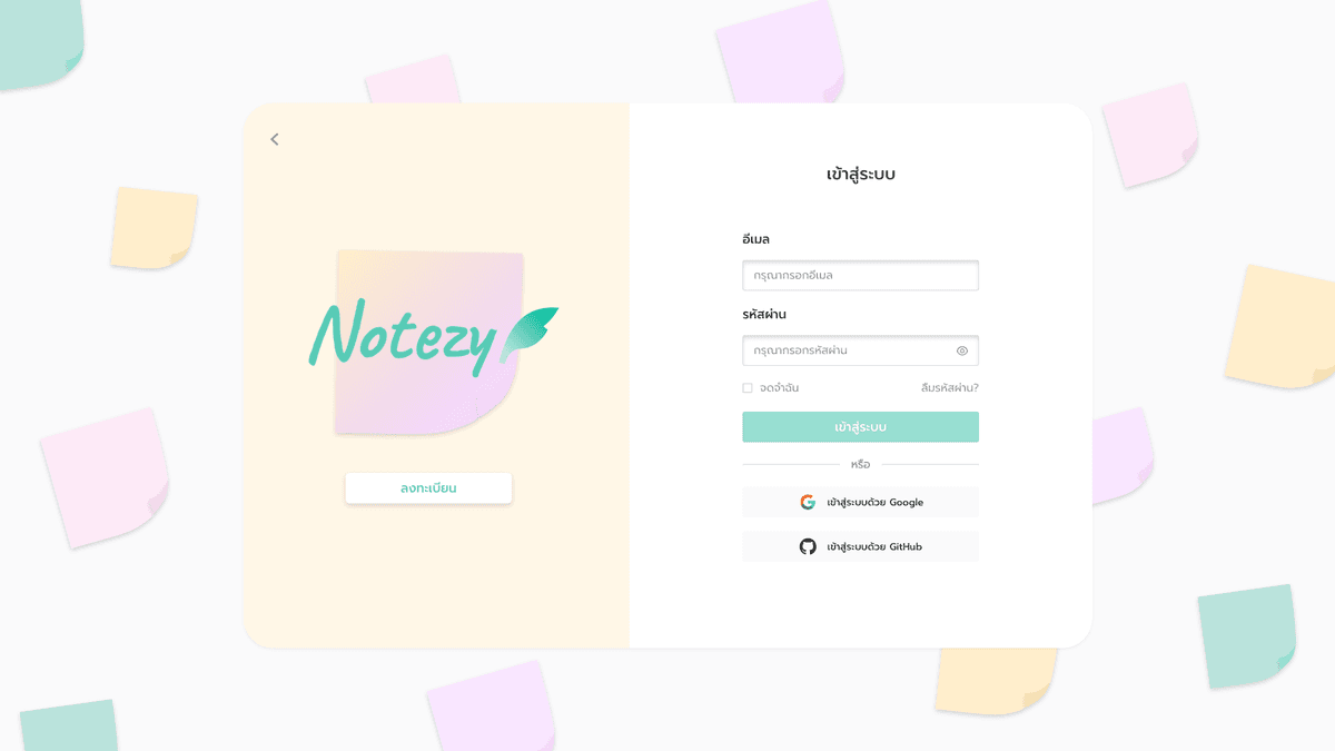 Portfolio 4
