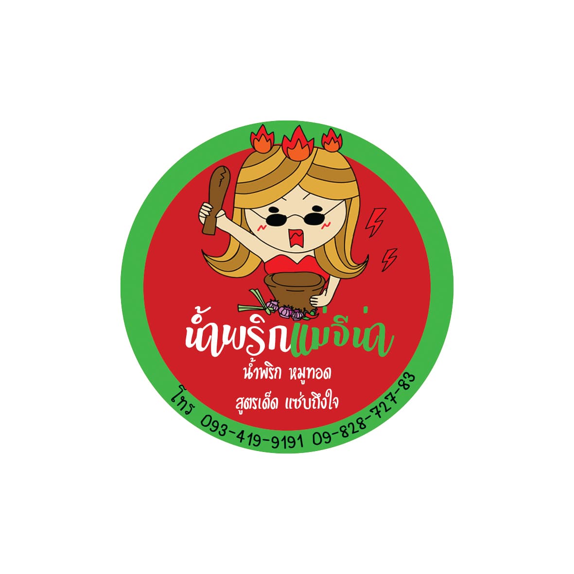Logo sticker