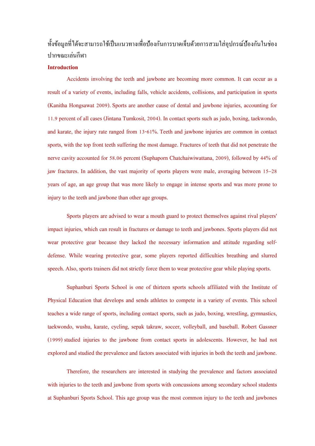 Portfolio 6