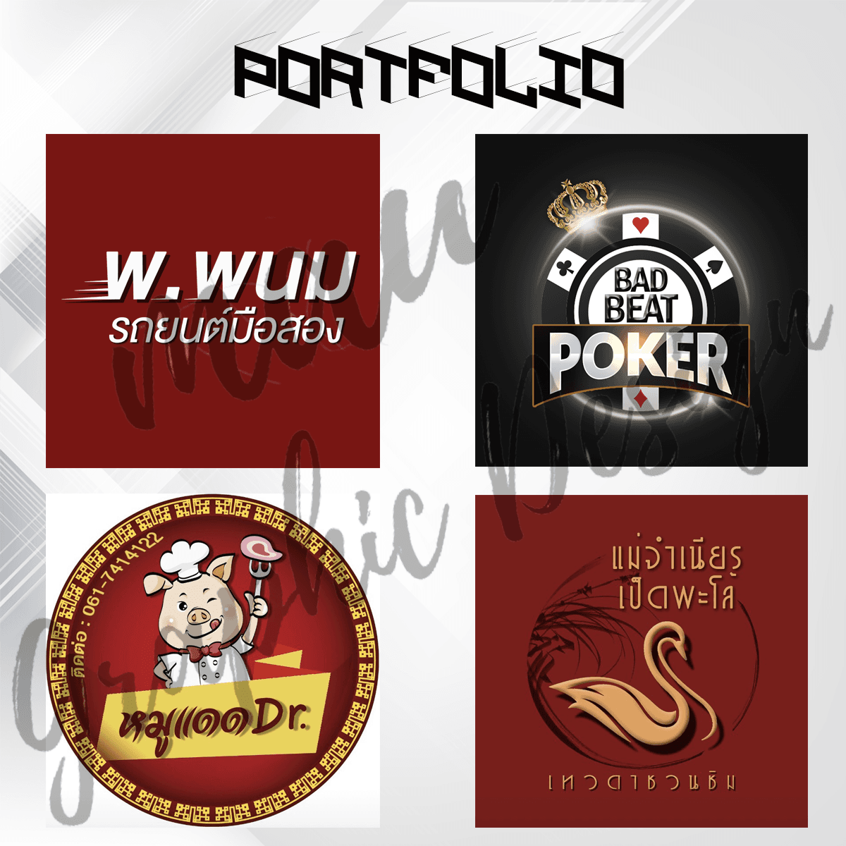 Portfolio 6