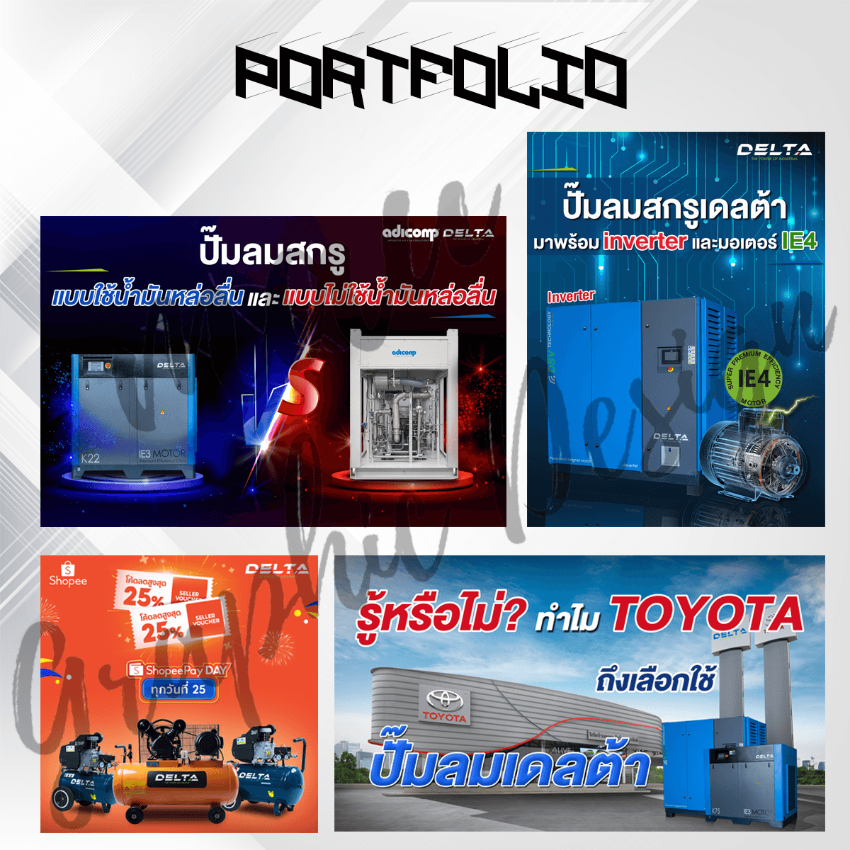 Portfolio 4