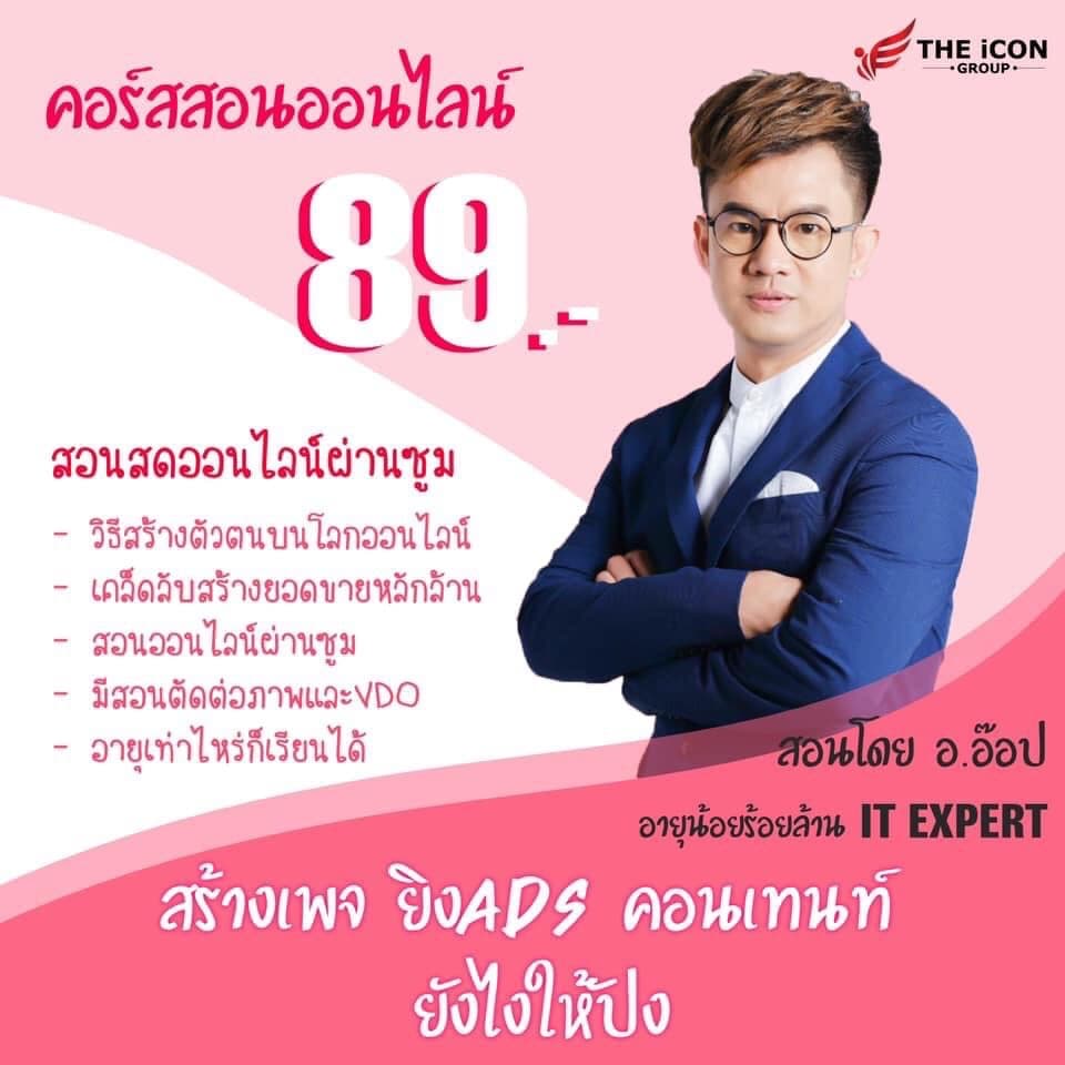 design ad