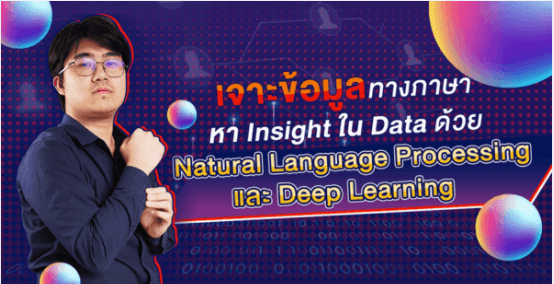 AI, Data science Deep learning Machine learning consultant and implementation