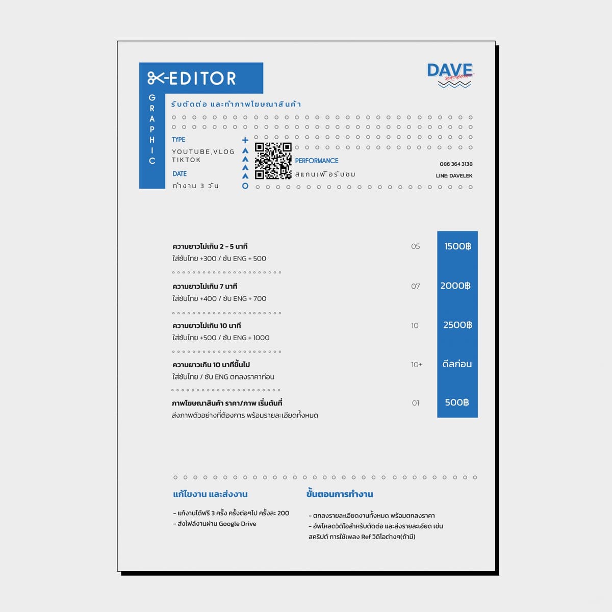 Portfolio 8