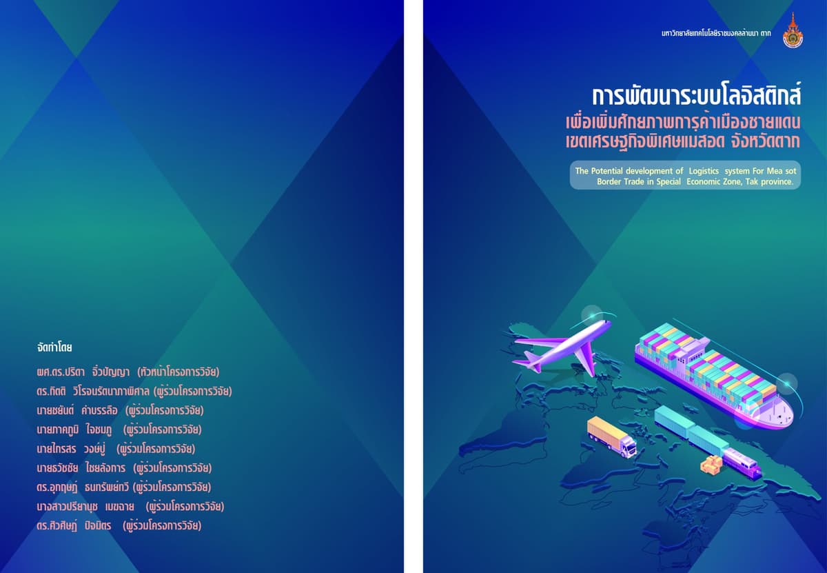 Portfolio 9