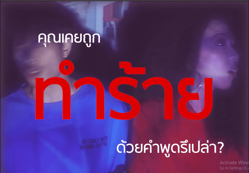 รับตัดต่อวิดีโอ สไตล์ Vlog สัมภาษณ์ ใส่ subtitle