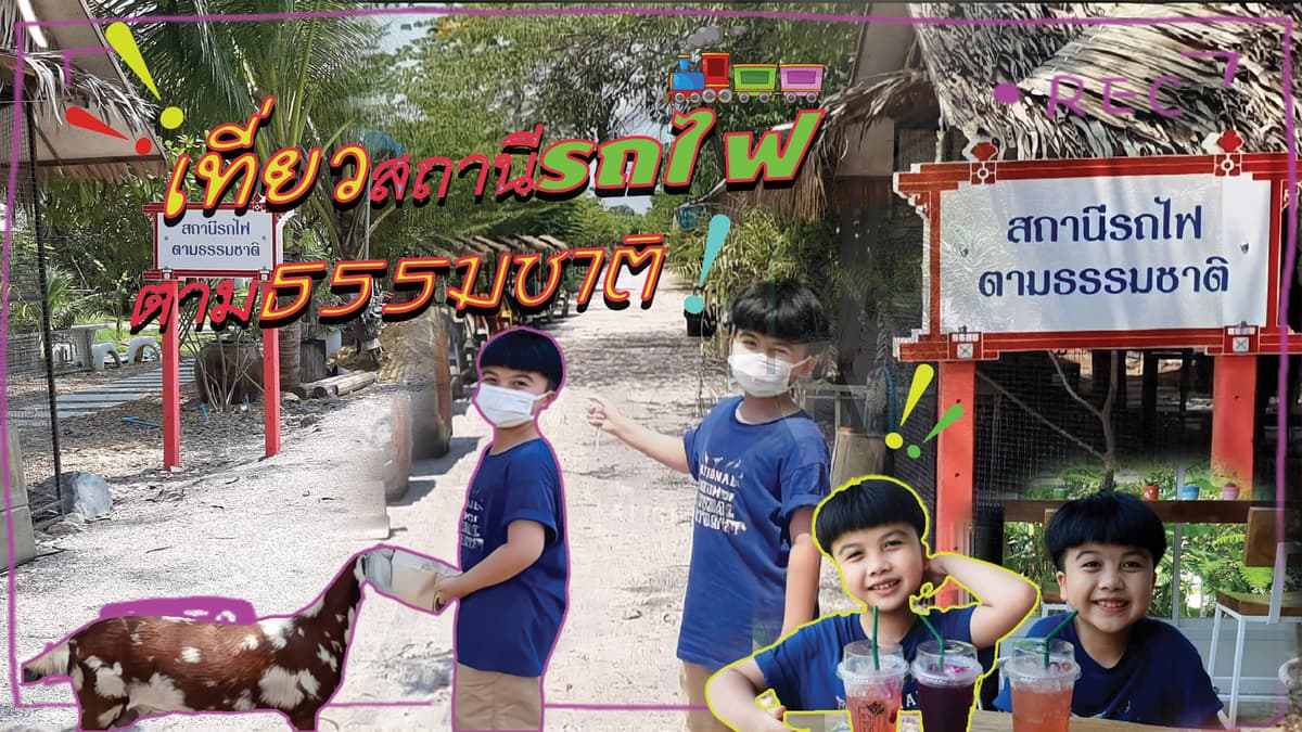 รับทำกราฟฟิก ปกคริปยูทูป โปสเตอร์ เกี่ยวกับงานแต่งรูปภาพเราทำได้หมด