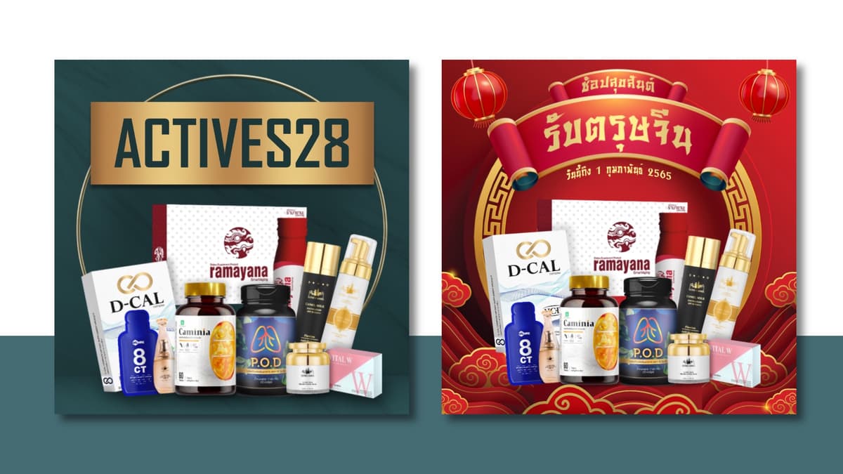 Portfolio 20