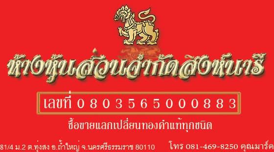 รับทำกราฟฟิก ปกคริปยูทูป โปสเตอร์ เกี่ยวกับงานแต่งรูปภาพเราทำได้หมด
