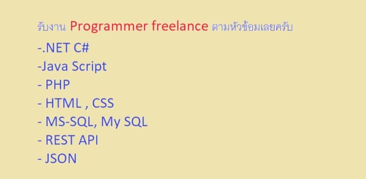 Programmer .NET C# HTML JavaScript (Freelance)