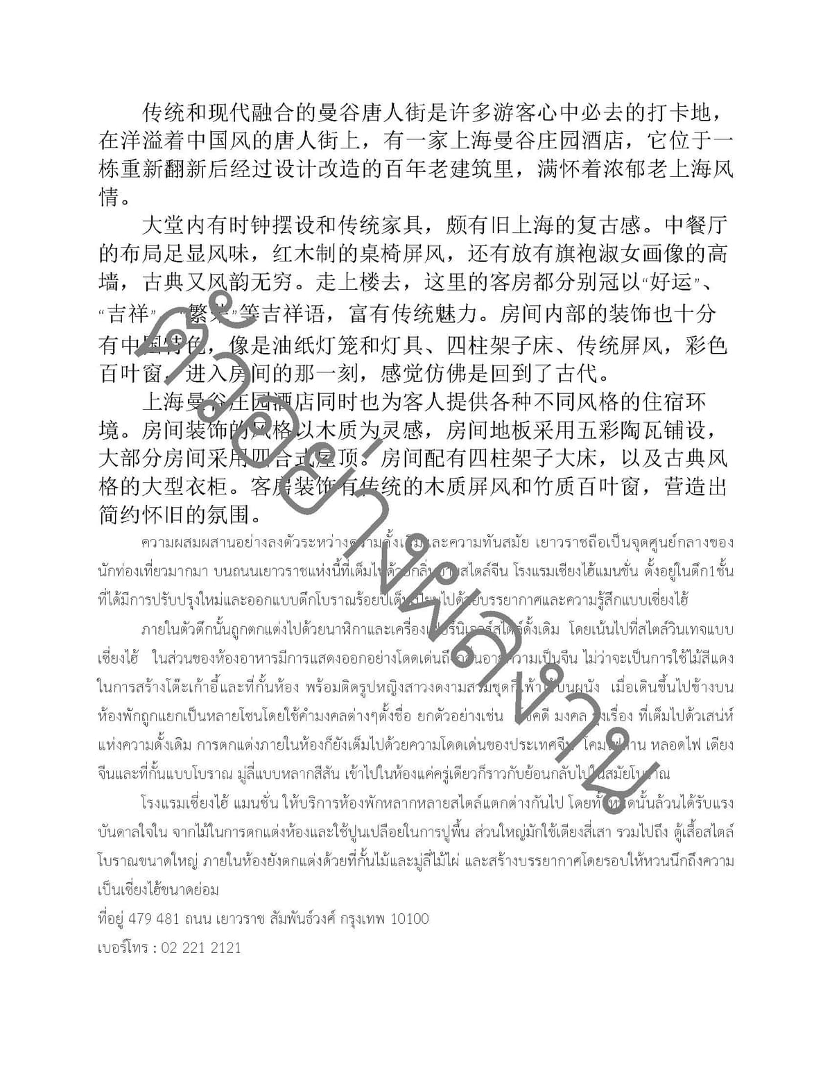 Portfolio 4