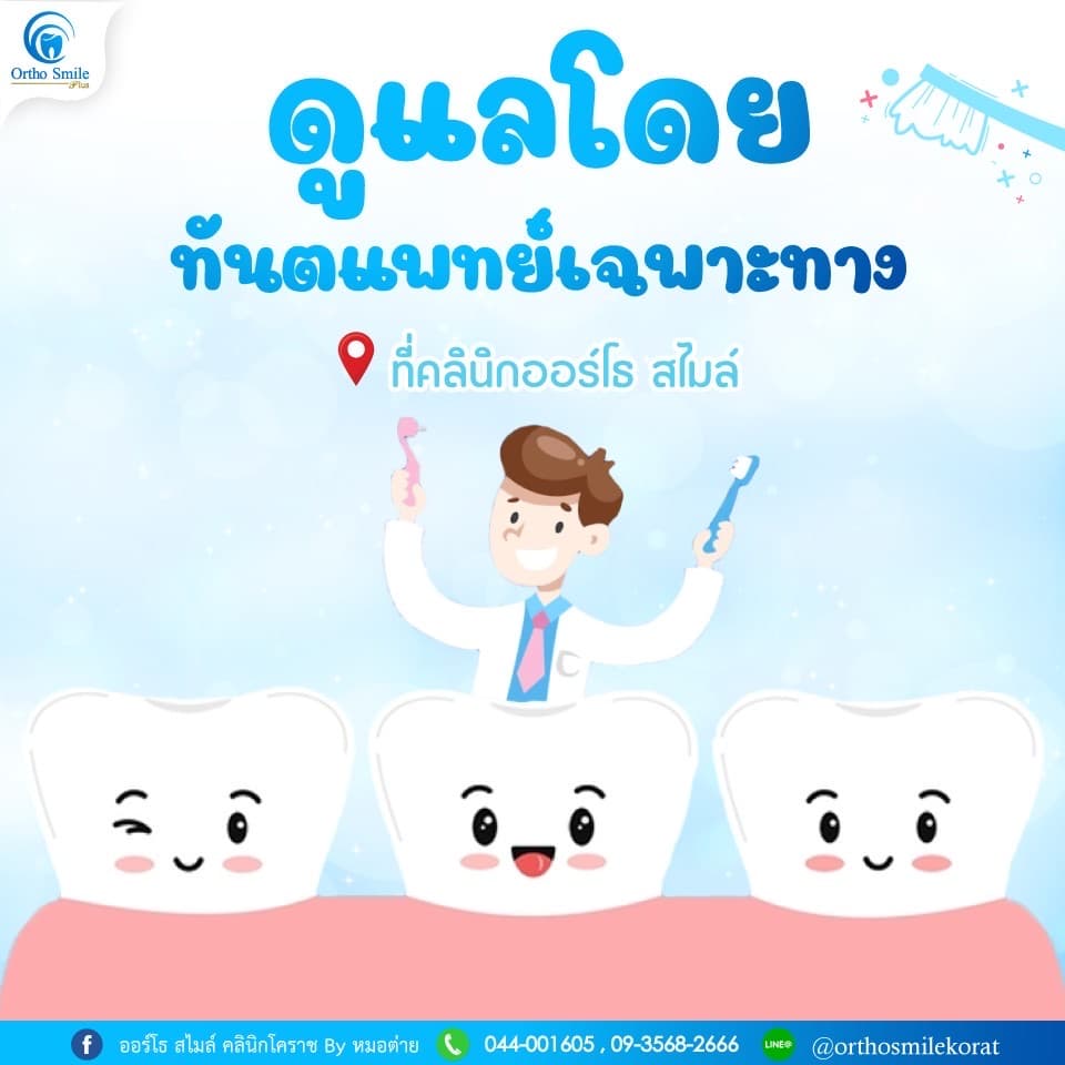 กราฟิกดีไซน์