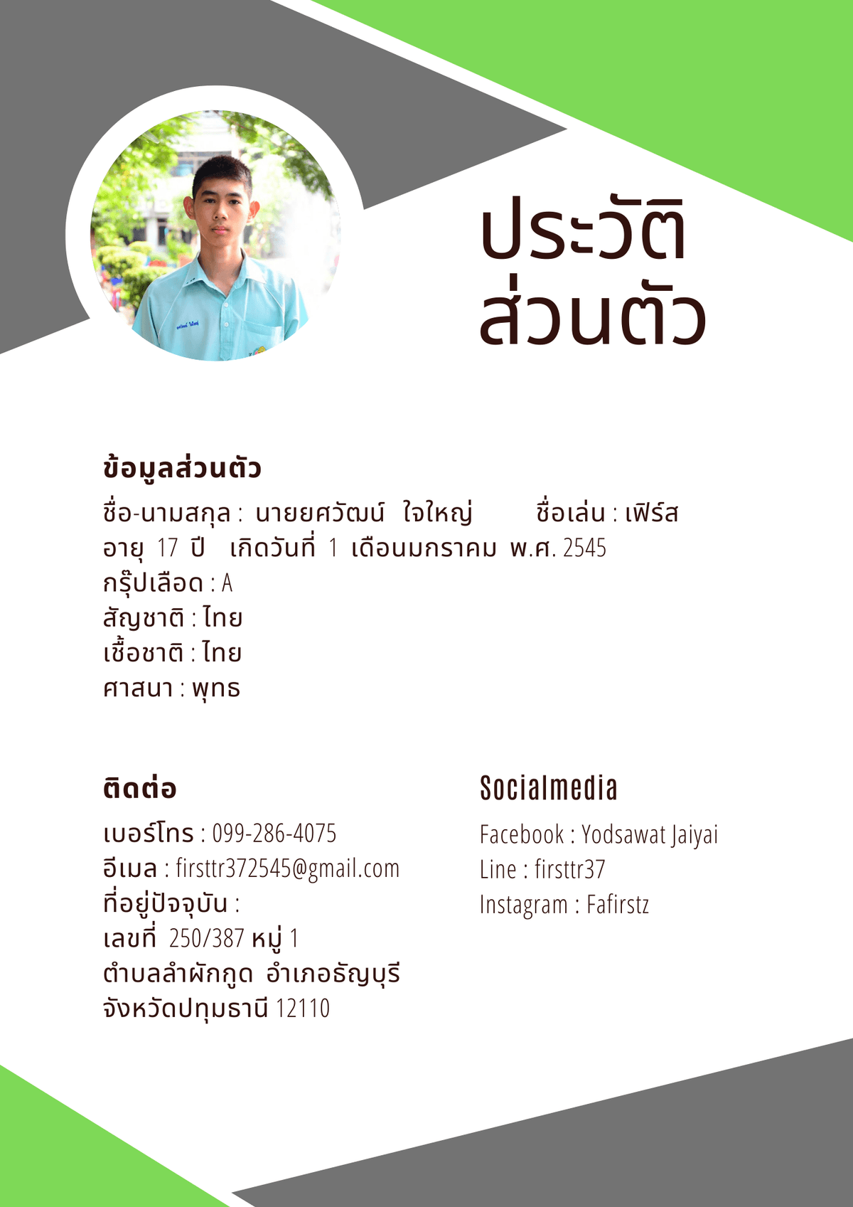 Portfolio 6