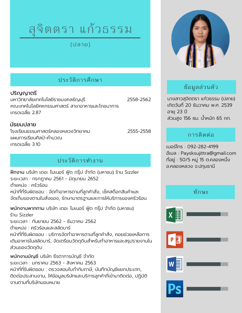 Portfolio 3