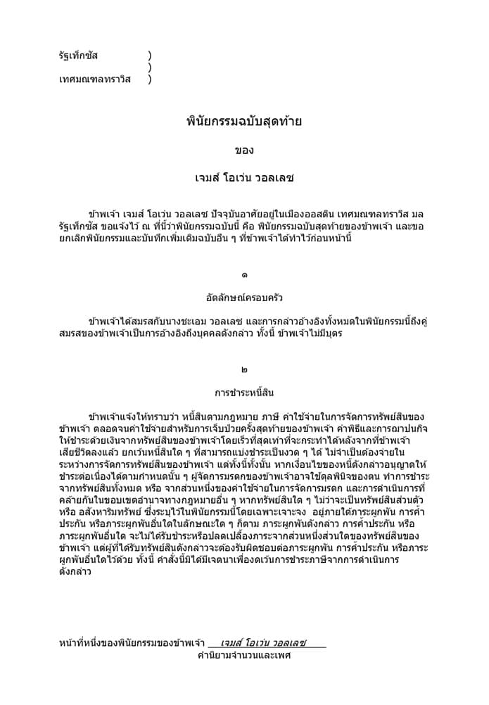Portfolio 8