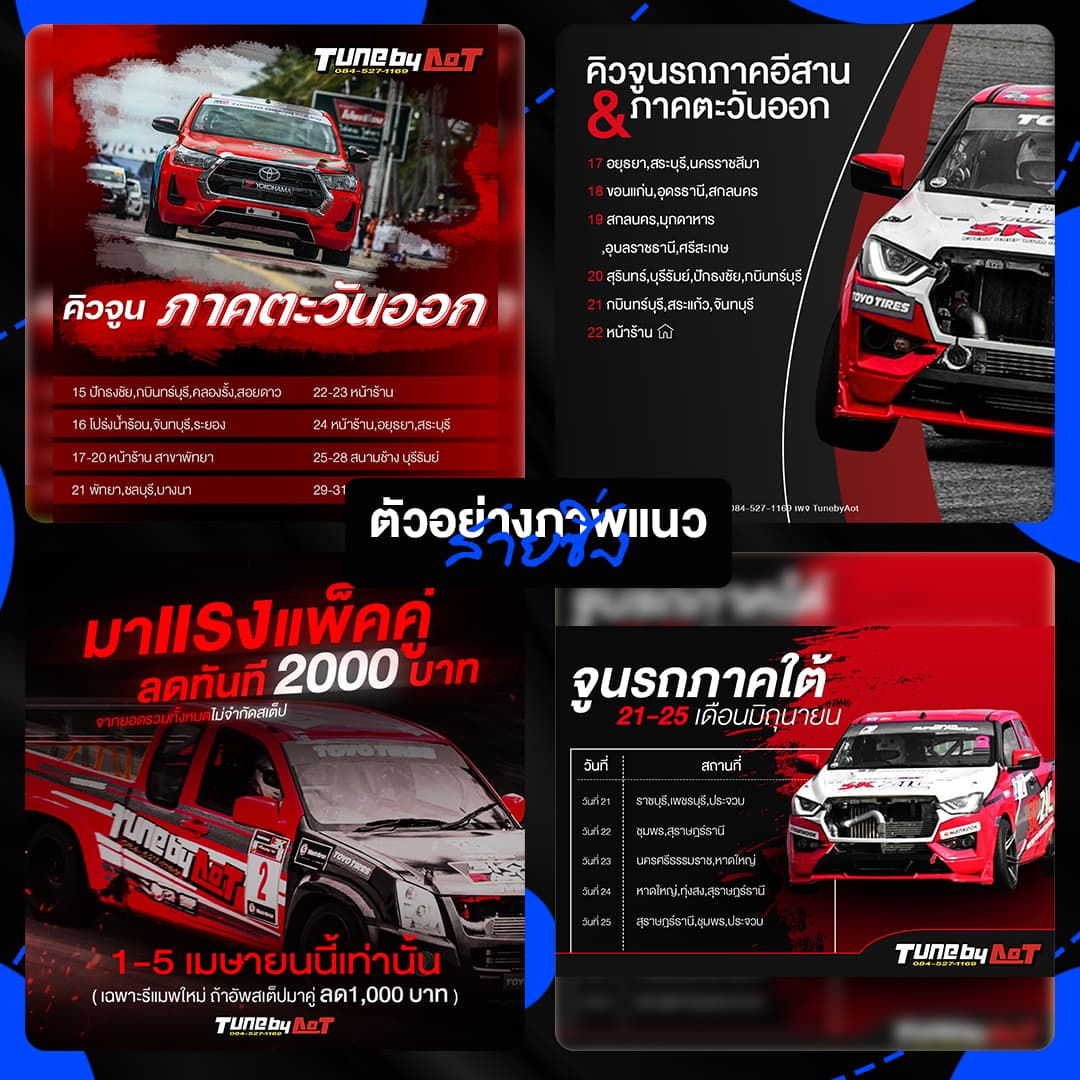 Portfolio 2