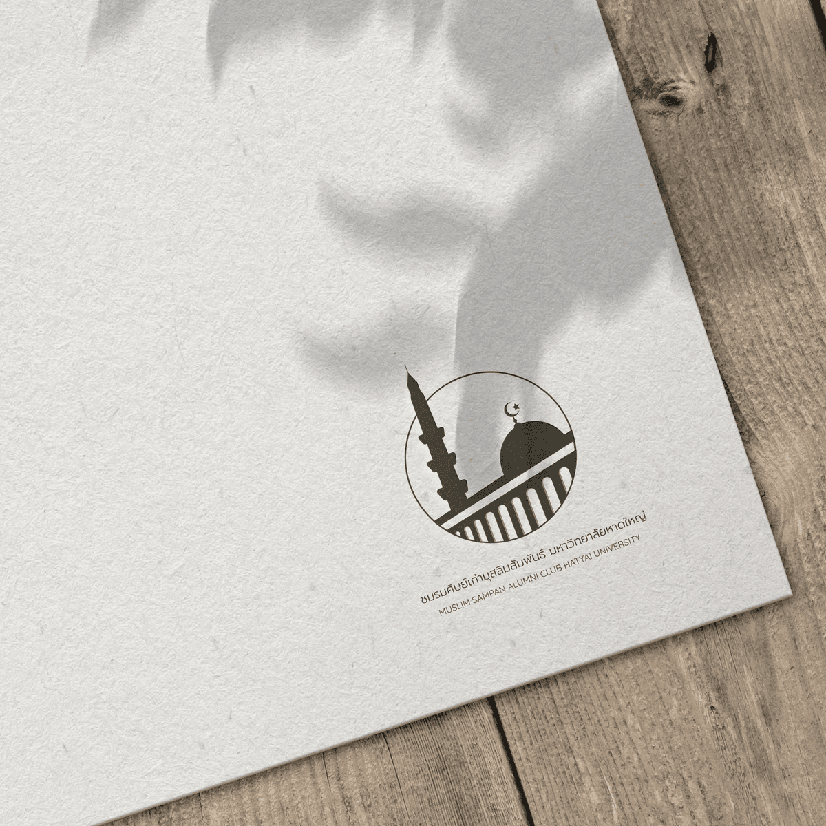 Portfolio 7