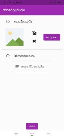 Portfolio 4