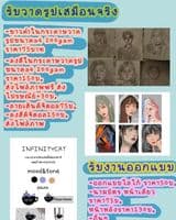 งานวาดรูป