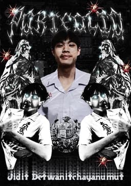 Jidit Detwanitchayanumut