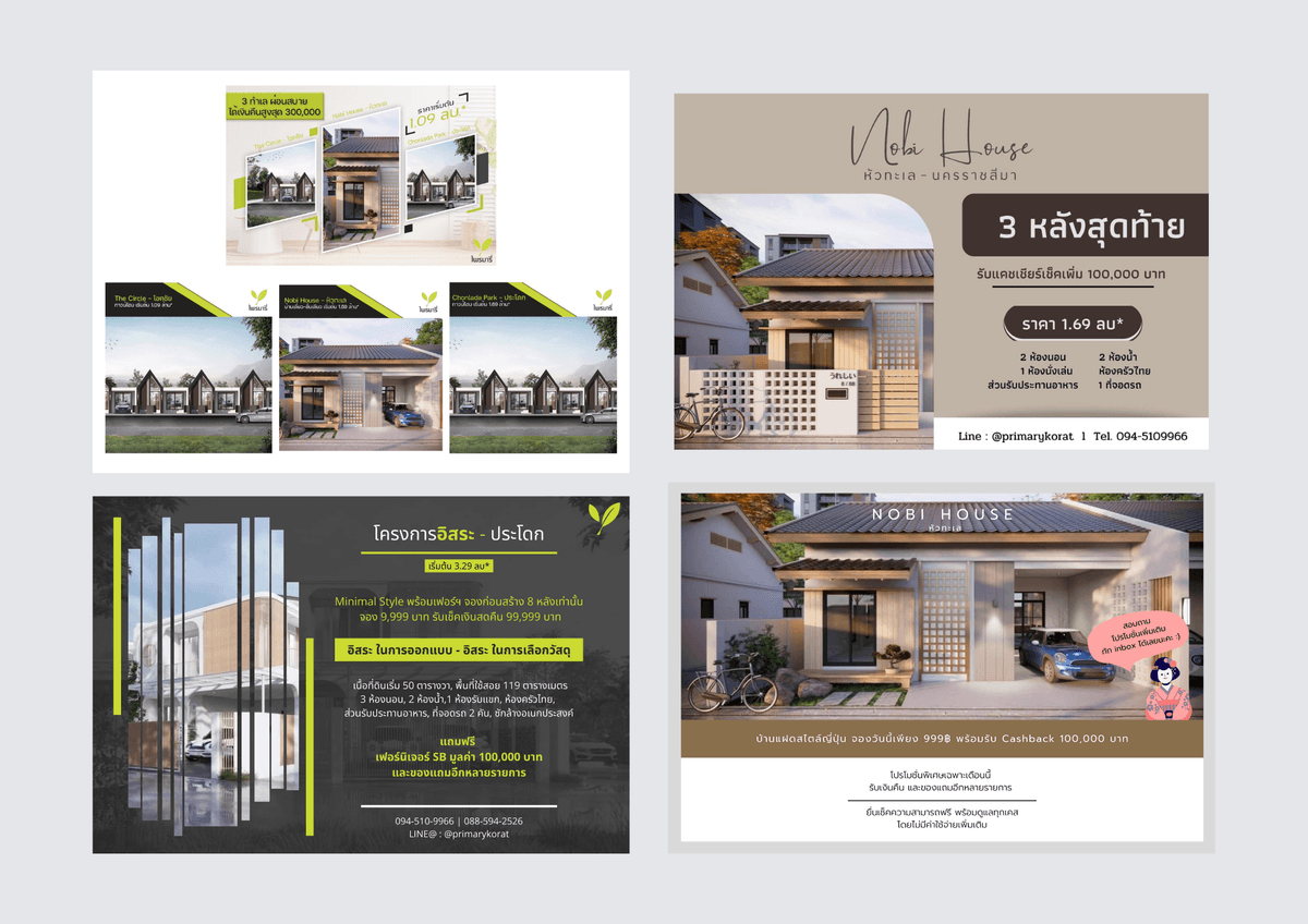Portfolio 4