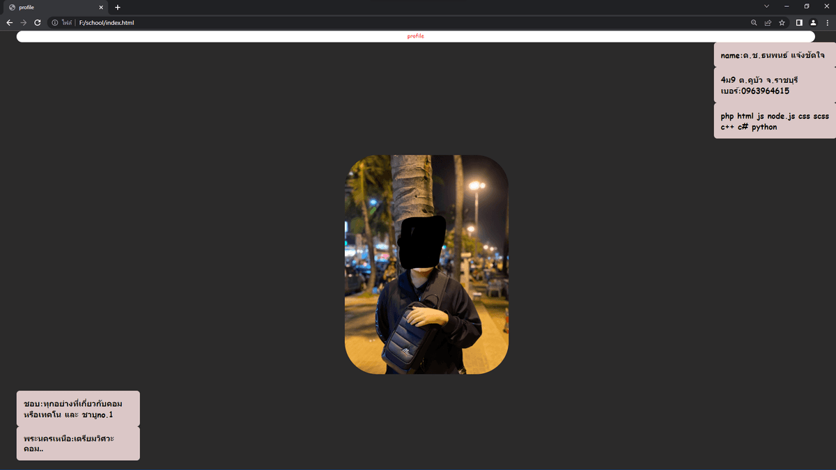 Portfolio 2