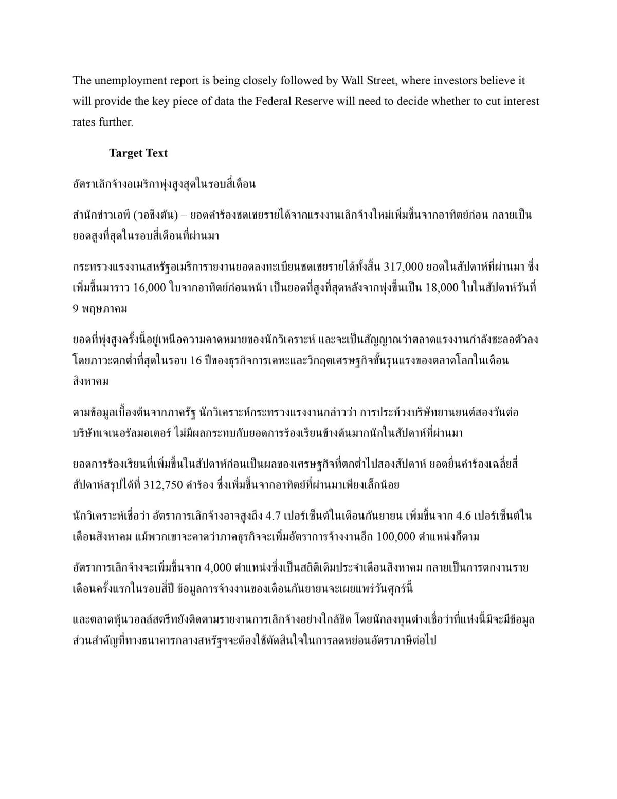 Portfolio 4