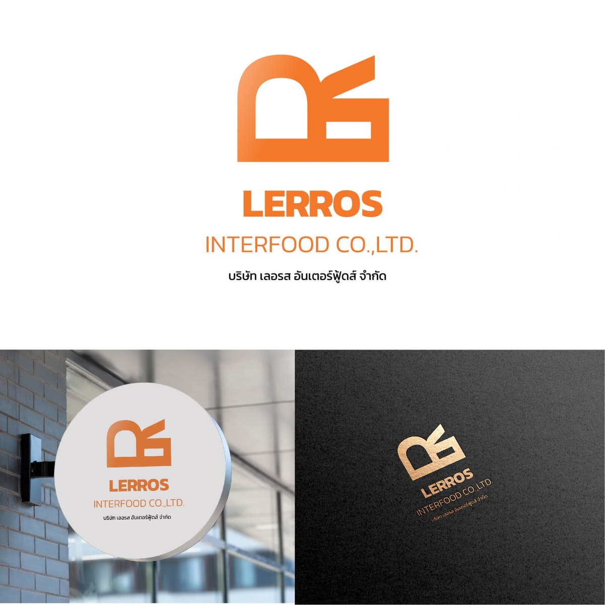 Portfolio 8